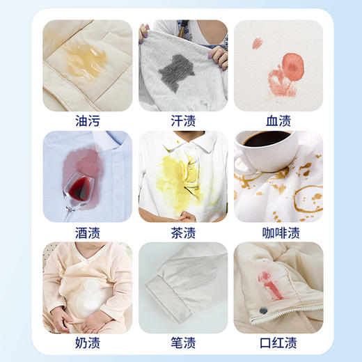 【福利】日本 Worldlife和匠 免水洗羽绒服慕斯 商品图5