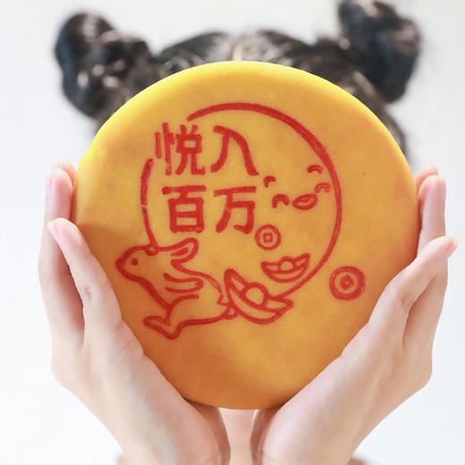 悦入百万—香芋麻薯肉松大饼 商品图0
