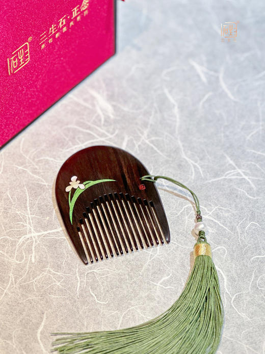 三生石·正念“兰”梳饰+“守望”香囊 商品图1