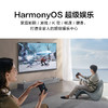 华为电视智慧屏3代V75英寸120Hz超薄全面屏4K超高清智能游戏护眼液晶电视机6G+64G以旧换新HD75FRUB 商品缩略图5