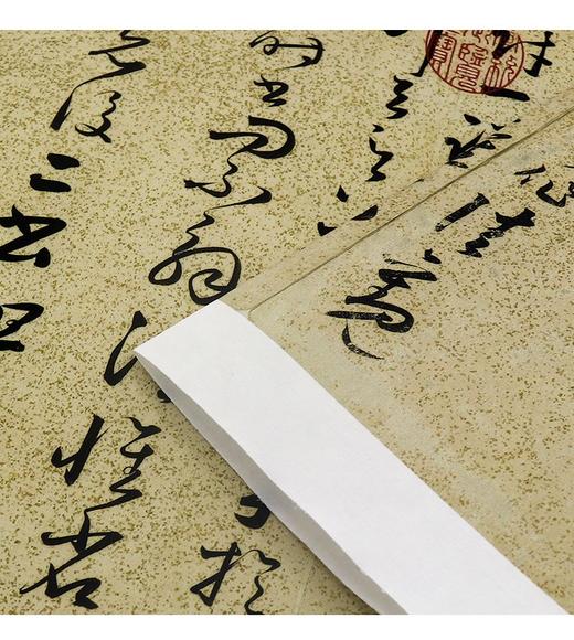 王羲之《十七帖》朱大有临本，比王羲之写得更生动，草书入门首选帖！ 商品图2