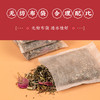 老北京足浴包 摘取花草原叶 无纺布袋 独立小包装 20味草药  30g*30包   商品缩略图2