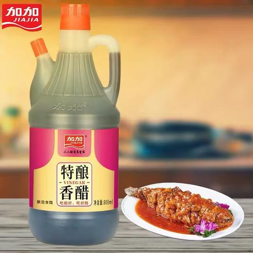 加加五粮香醋  800ml 商品图1