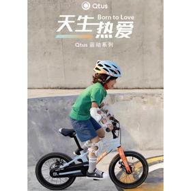 9楼母婴生活馆 Qtus昆塔斯B2儿童自行车4-8岁辅助轮16寸两轮镁合金 吊牌价：1499元 活动价：1275元