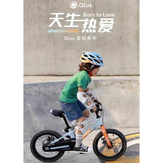 9楼母婴生活馆 Qtus昆塔斯B2儿童自行车4-8岁辅助轮16寸两轮镁合金 吊牌价：1499元 活动价：1275元 商品图0