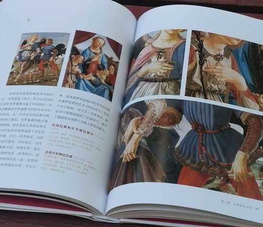 意大利君提出版社“艺术人生”系列9种+艺术家系列1种，大16开铜版彩印，[意大利]恩里卡.克里斯皮诺等著，太白文艺出版社2019年一版一印，前九种每册定价79.8元，《达芬奇》一册定价89，单册售价统 商品图9