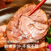 有机原切牛腱子500g*2袋 商品缩略图6
