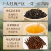 正山堂骏眉中国 一芽一叶 特级骏眉红茶十大产区茶叶罐装30g 商品缩略图1