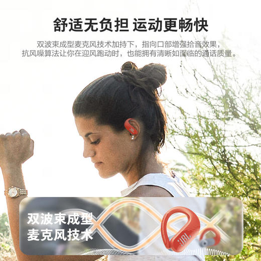 JBL Endurance Peak3 真无线蓝牙耳机【BJCT10.0】 商品图1