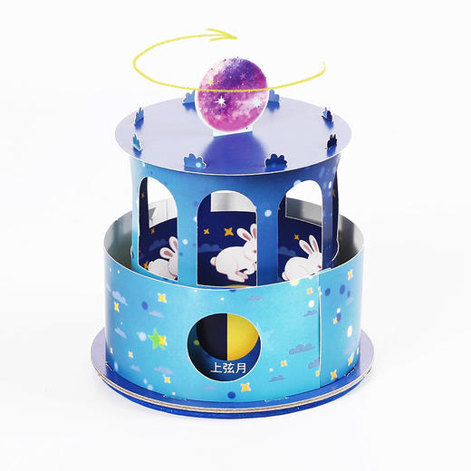 探月之旅—好玩到爆炸的中秋手工礼盒 商品图4