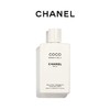 【中欧班列精选】法国 Chanel 香奈儿可可小姐柔肤润体乳 200mlYBF 商品缩略图0