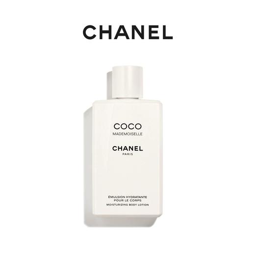 【中欧班列精选】法国 Chanel 香奈儿可可小姐柔肤润体乳 200mlYBF 商品图0
