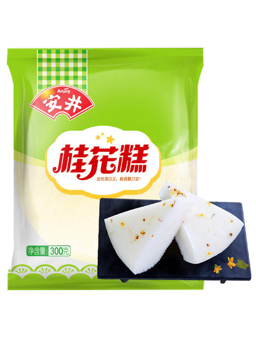 安井桂花糕300g/袋 商品图0