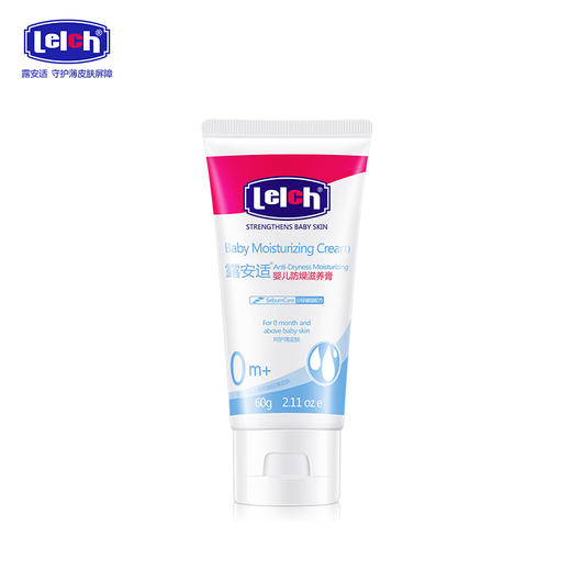 露安适婴儿防燥滋润膏(60g) 商品图2