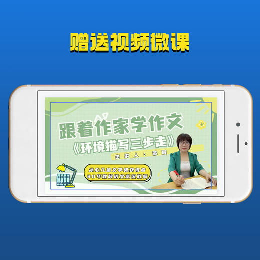 《校园侦*日记》 商品图6