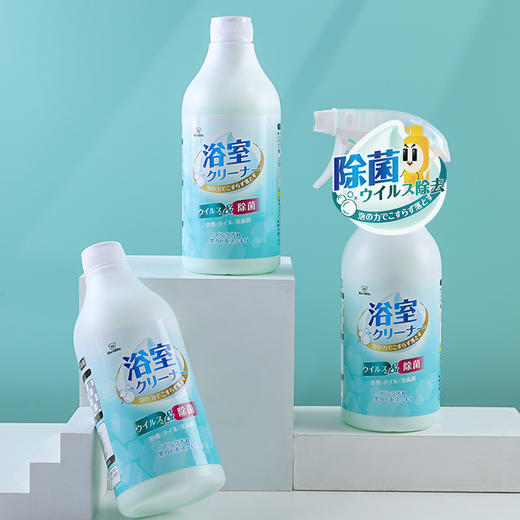 日本 Worldlife和匠 浴室水垢清洁剂 商品图0