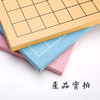 韩国双面小棋盘9路13路通用适合小朋友入门学习 商品缩略图4