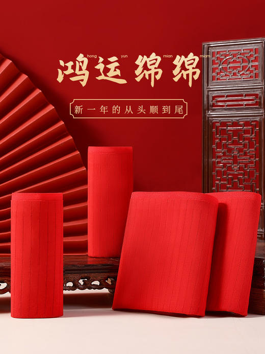 「红品系列」3条装茜茜公主女士内裤女纯棉抗菌裆无痕高腰收腹红色本命年三角裤8862 商品图0