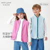 【抗静电】马克珍妮秋装新款 男女童柔软摇粒绒马甲231282 商品缩略图0