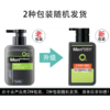 【特惠价】曼秀雷敦男士冰爽活炭洁面乳 商品缩略图6