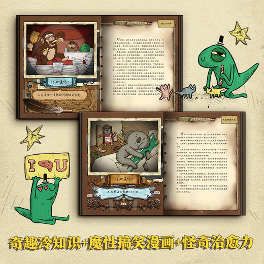 怪奇事物所2 商品图2