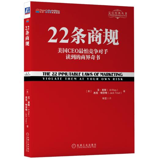 【套装】定位系列 四本套 商品图5