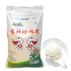 豪源东北珍珠米【22.5KG】 商品缩略图0