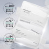 润百颜白纱布面膜5片/盒 商品缩略图4