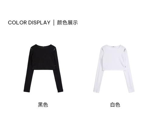 【热销单品】SPELLEDIT2023秋季新款肩膀开衩修身长袖T恤时尚女 商品图4