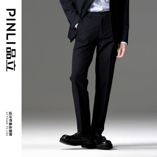 PINLI品立2023秋季新款男商务正装直筒小西裤休闲长裤GD233115078 商品图0