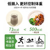 袋鼠小布 奇亚籽活力宝 6g*20条/盒 商品缩略图1