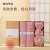 【直发】HOYO毛巾7246简致牛皮纸礼盒洗漱四件套（颜色可备注） 商品缩略图1