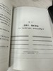 官网 重构竞争优势 决胜数字时代的六大法则 拉姆 查兰管理经典 企业经营管理学书籍 商品缩略图1