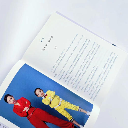 王芳:最好的方法给孩子(一看就懂的家教技巧!帮助孩子主动爱上学习!连续畅销7年!销量突破66万册!99%好评率!) 商品图4