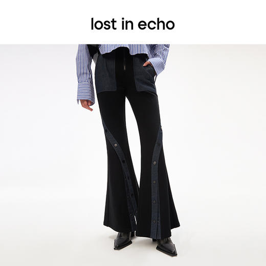 lost in echo设计师品牌开衩卫衣喇叭裤修身拼接显瘦小众高级感女 商品图2