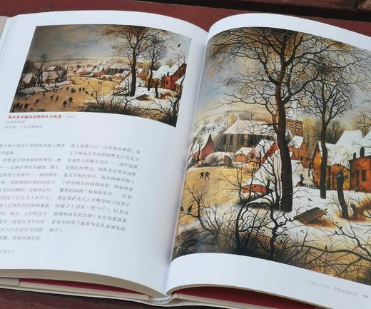 意大利君提出版社“艺术人生”系列9种+艺术家系列1种，大16开铜版彩印，[意大利]恩里卡.克里斯皮诺等著，太白文艺出版社2019年一版一印，前九种每册定价79.8元，《达芬奇》一册定价89，单册售价统 商品图13