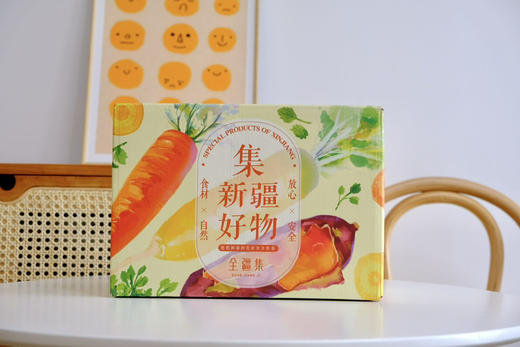 新疆黄萝卜/胡萝卜，甜津津，脆丝丝 商品图1