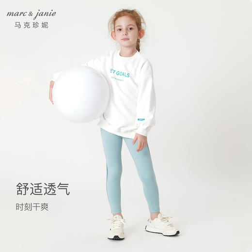 马克珍妮秋装新款 女童撞色条纹修身运动打底裤瑜伽裤231885 商品图1
