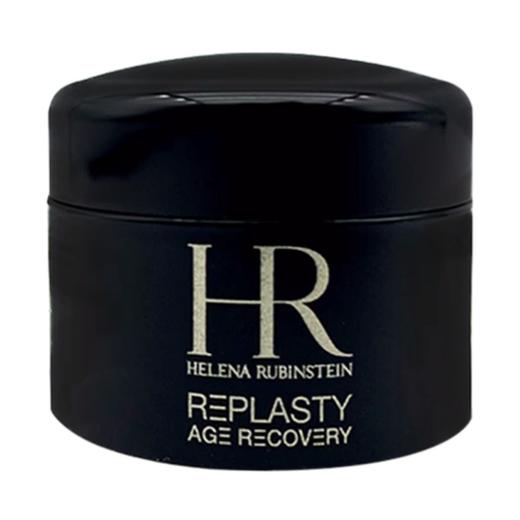 【高浓度玻色因面霜组】HR/赫莲娜黑绷带面霜晚霜5ml+白绷带日霜5ml小样组合 商品图2