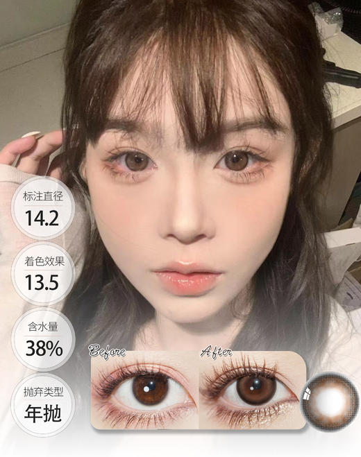 小丑鱼系列 年抛 SIMO 商品图0