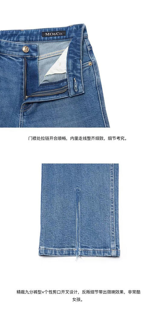 【断码 清仓 凑单】夏季薄款 Mo微喇开叉 洗水磨白中腰 九分裤 高弹 牛仔裤 商品图4