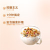 卡乐比（Calbee）即食燕麦片 减糖水果麦片50g*7独立小包 营养早餐冲饮代餐零食 商品缩略图3