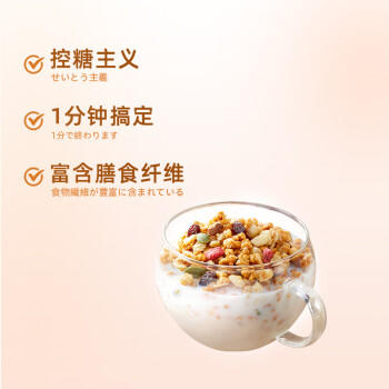 卡乐比（Calbee）即食燕麦片 减糖水果麦片50g*7独立小包 营养早餐冲饮代餐零食 商品图3