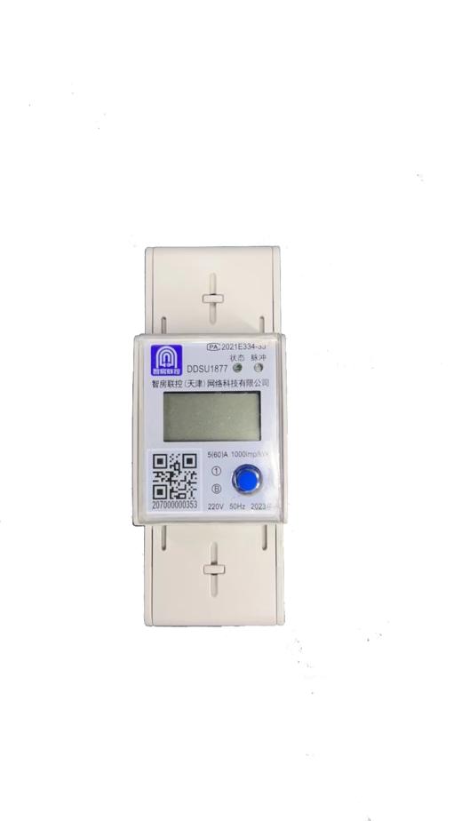 智房4G电表带蓝牙网关【不包邮】【运费到付】 商品图0