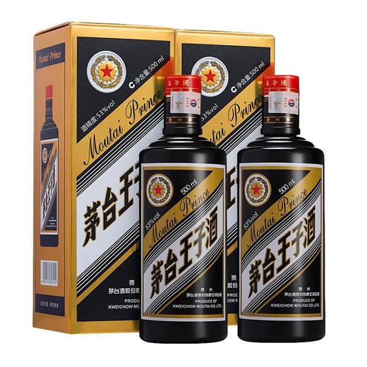 【中秋福利】茅台股份 王子黑金 酱香型 53度 500ml*2 双瓶装 商品图1