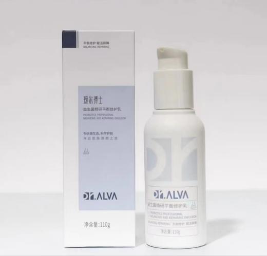瑷尔博士益生菌精研平衡修护乳110g 商品图0