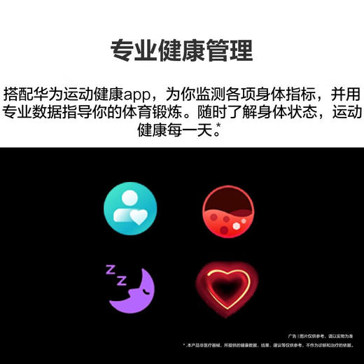 华为HUAWEI WATCH Buds华为运动智能手表 手表耳机二合一 AI降噪通话健康管理血氧心率监测 卡其色真皮表带 商品图4