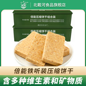 这一口，PPT先吃！