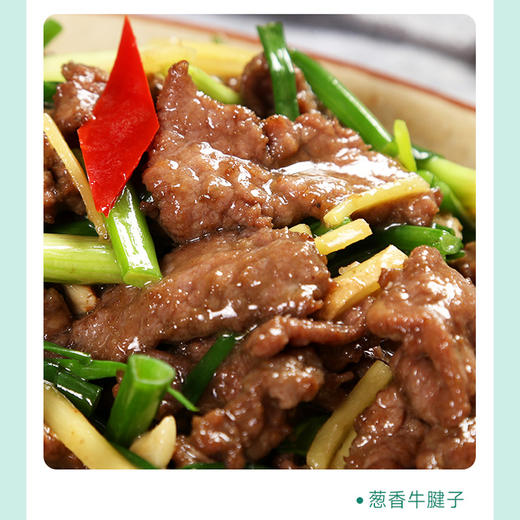 有机原切牛腱子500g*2袋 商品图8