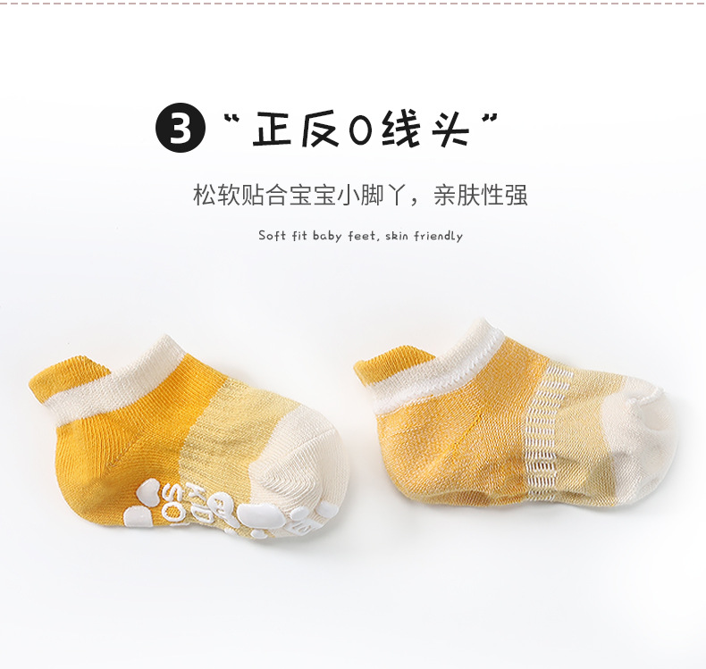 蹦床袜5双装 (7)